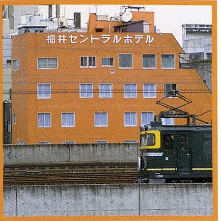 Fukui Central Hotel Extérieur photo